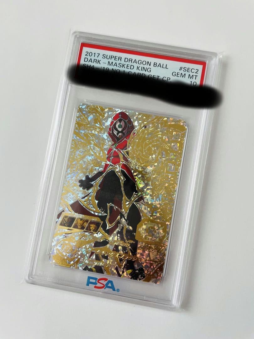 【PSA10】暗黒仮面王 ドラゴンボールヒーローズ プロモ sec