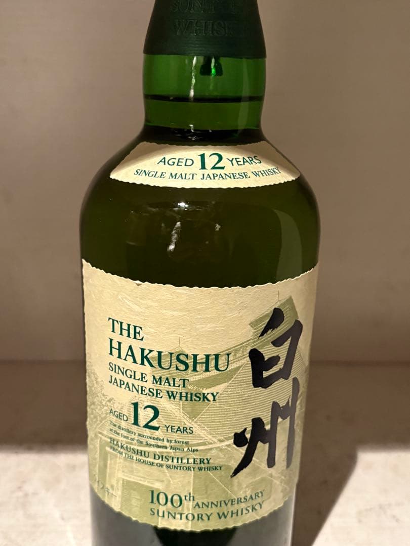 【新品未開封】白州 12年 700ml 100周年記念 醸造所ラベル