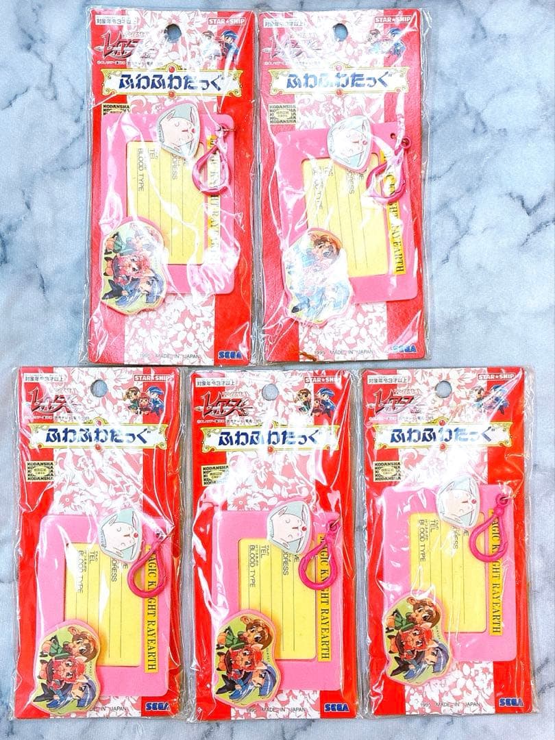 魔法騎士レイアース　ふわふわたっぐ　まとめ売り　レトロ　当時物