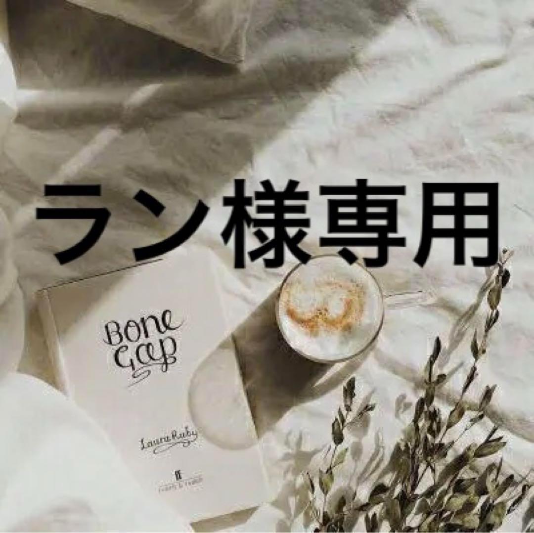 ラン　0516