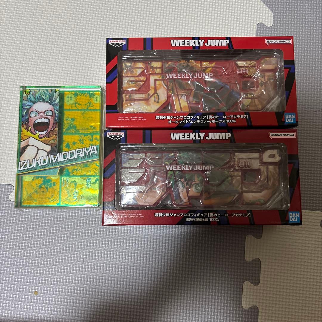 ヒロアカ　ジャンプロゴフィギュア2個＋緑谷アクリルブロックセット