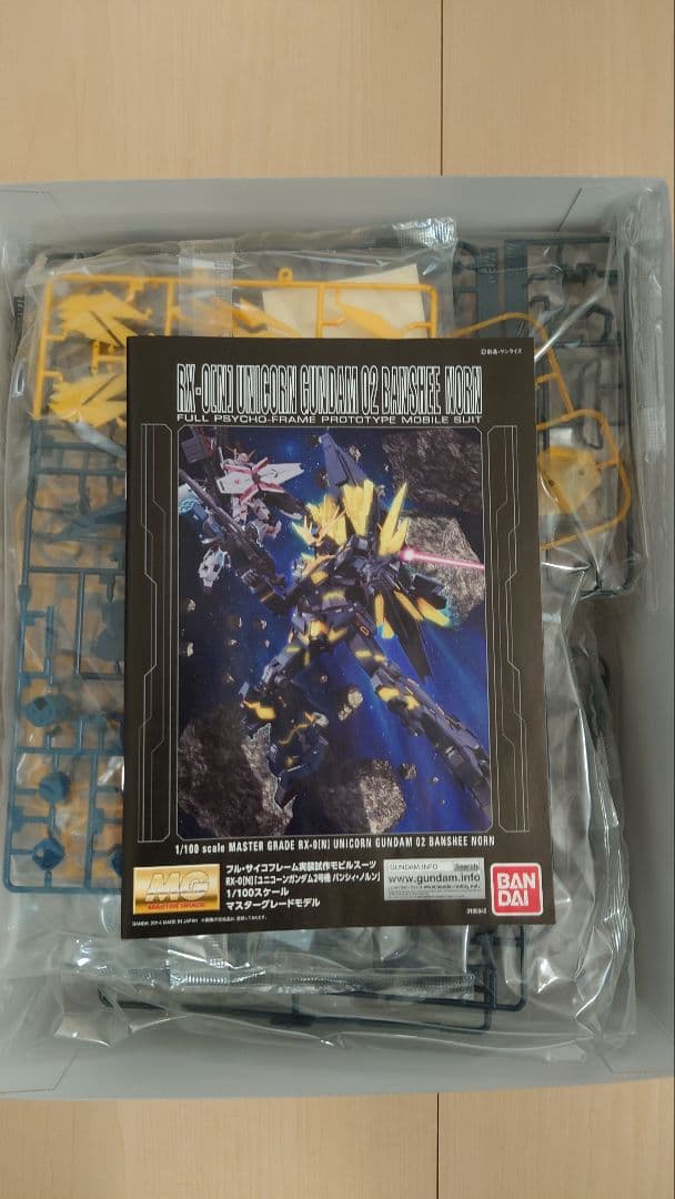 MG バンシィノルン　プレバン