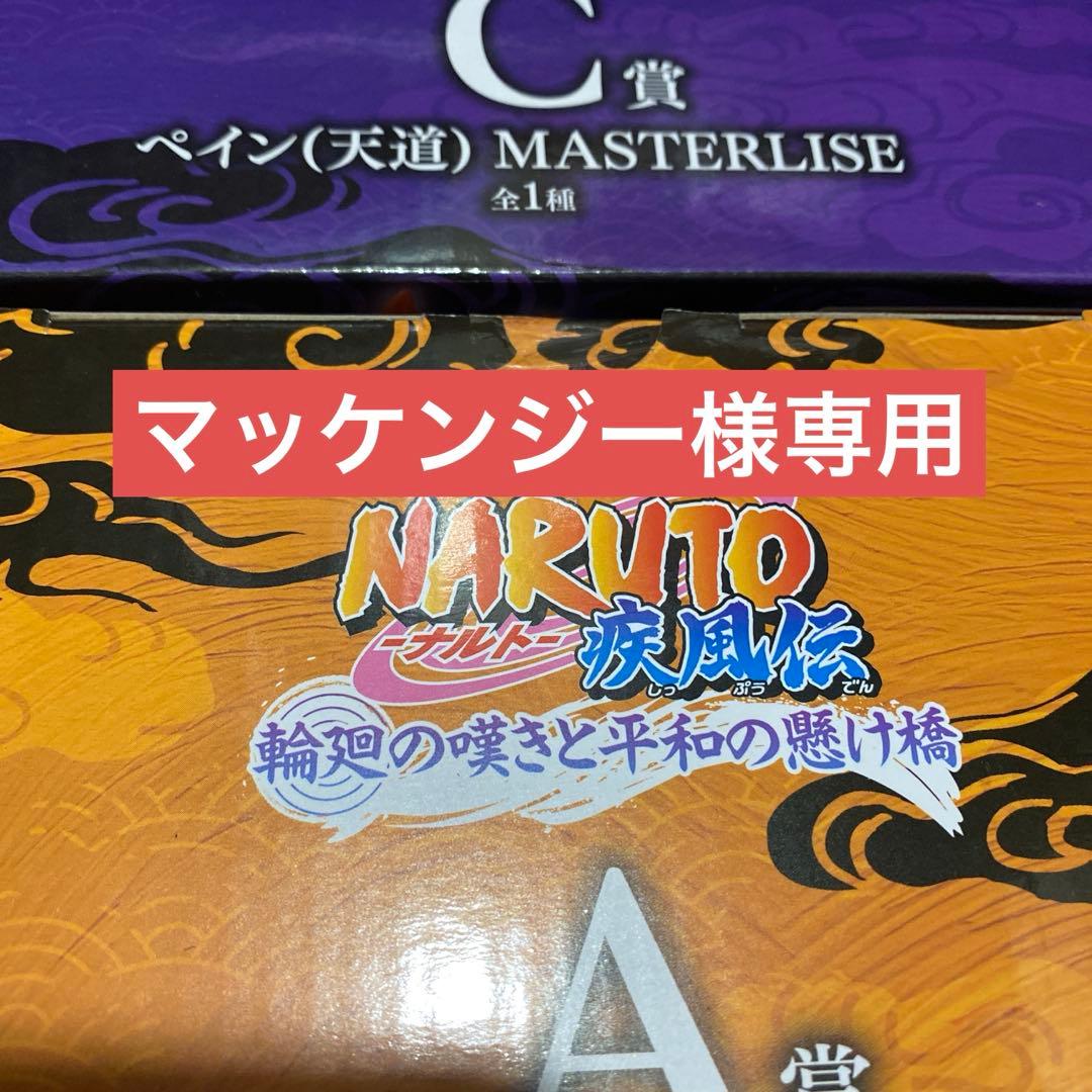 マッケンジー