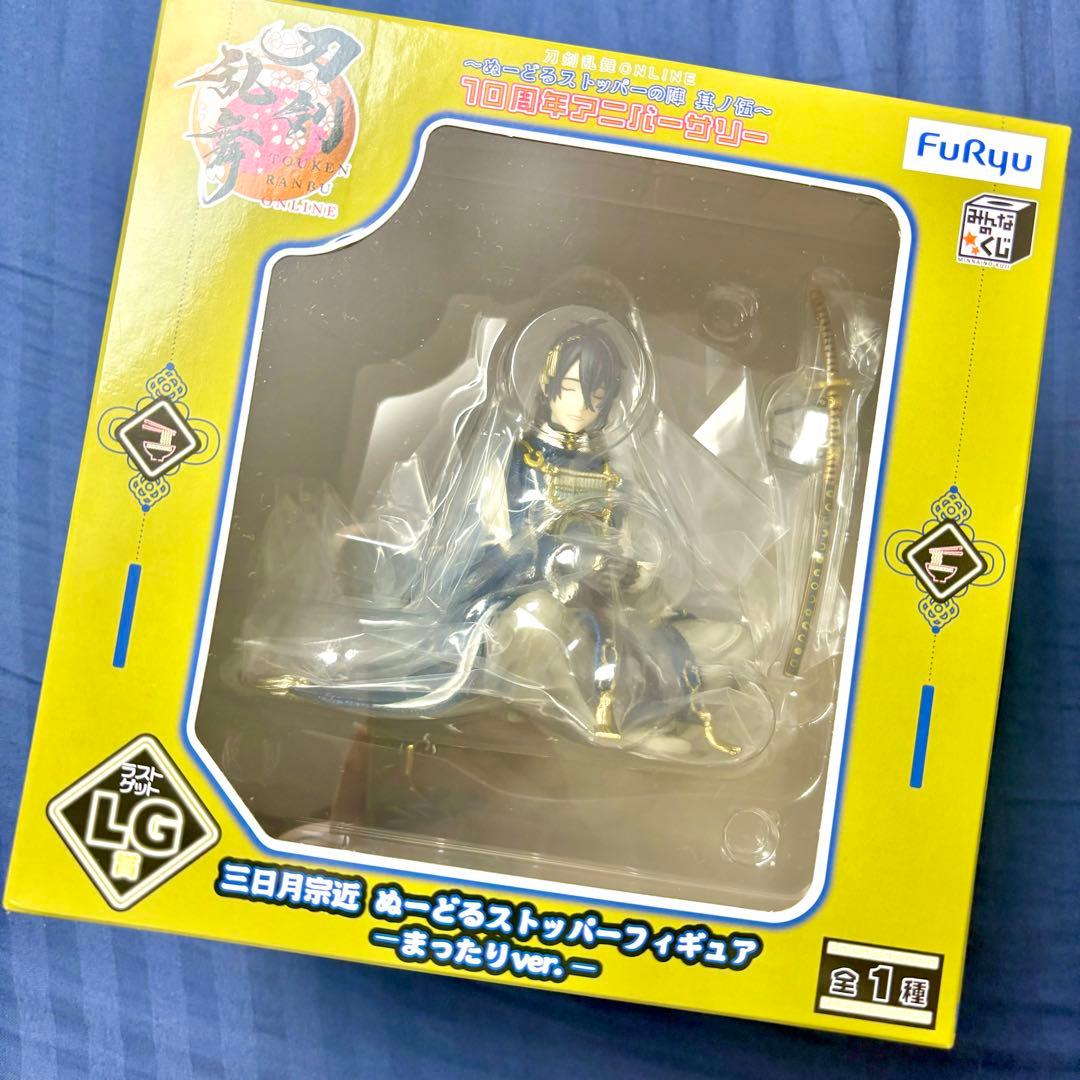 【新品・匿名】刀剣乱舞 ラストワン ぬーどるストッパー 三日月宗近 フィギュア