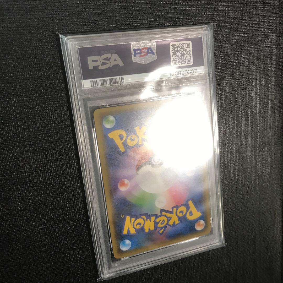 【PSA10】フーパPROMO 2015 光輪の超魔神 さいとうなおき #155