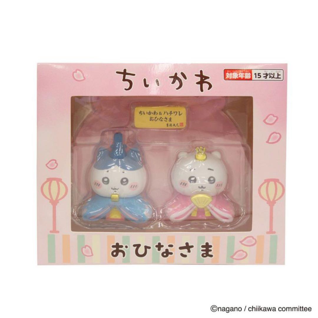 吉徳限定♡ちいかわ雛人形♡新品未開封♡桃の節句に