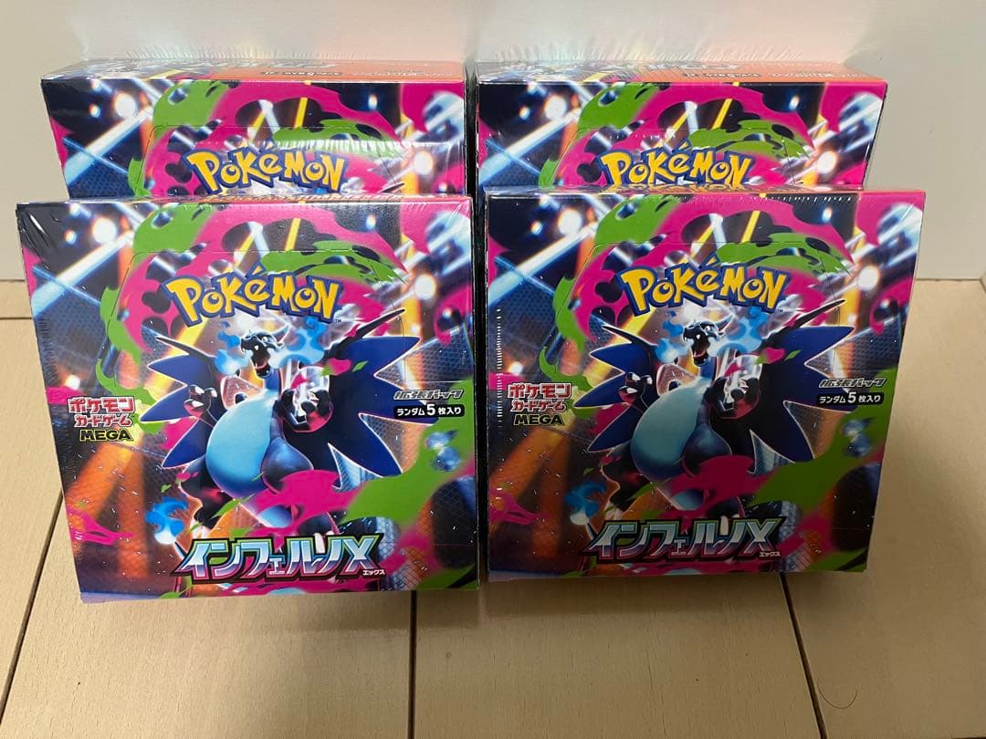 ポケモン インフェルノ4BOX