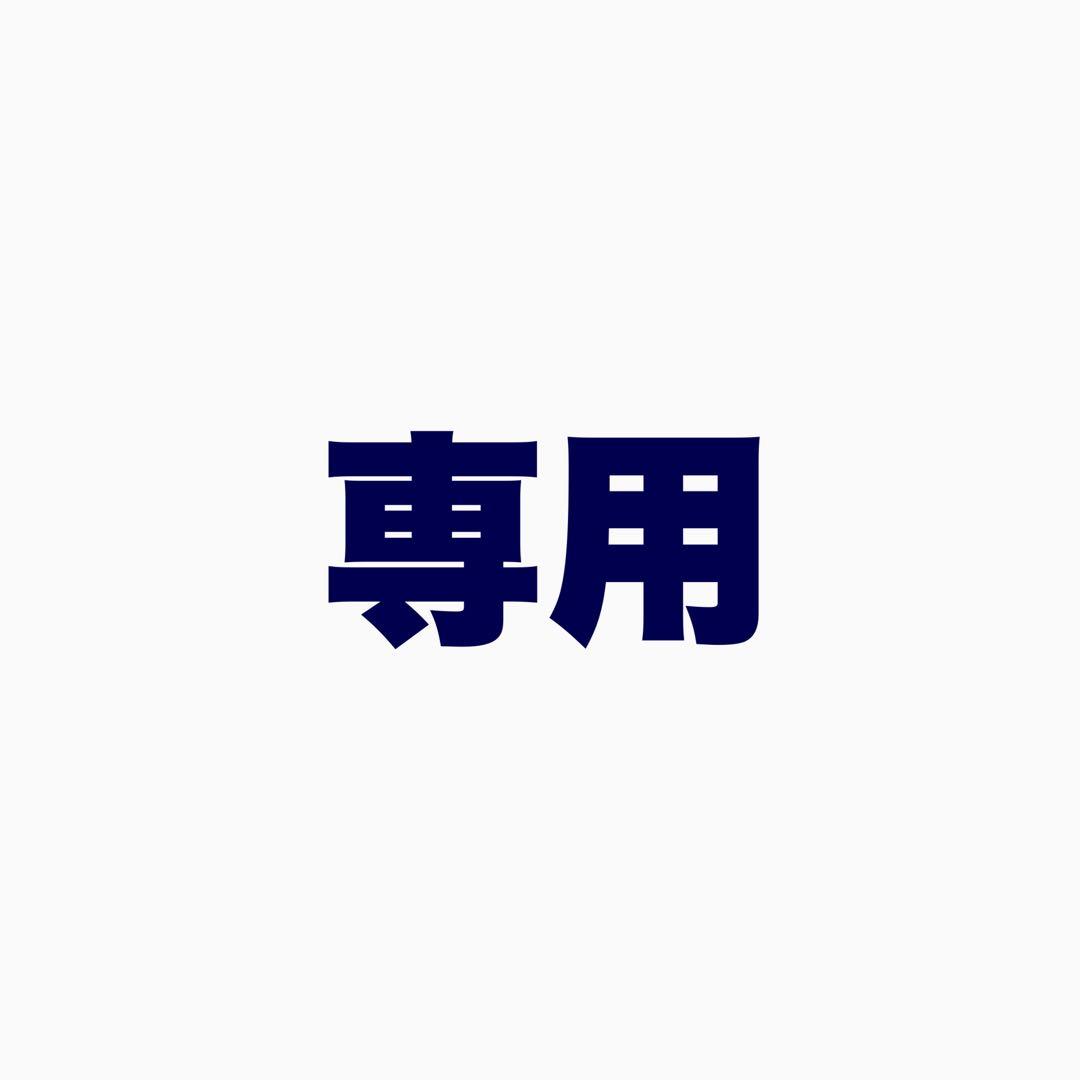 コレクション n