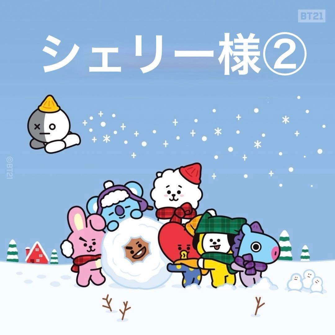 シェリー様②