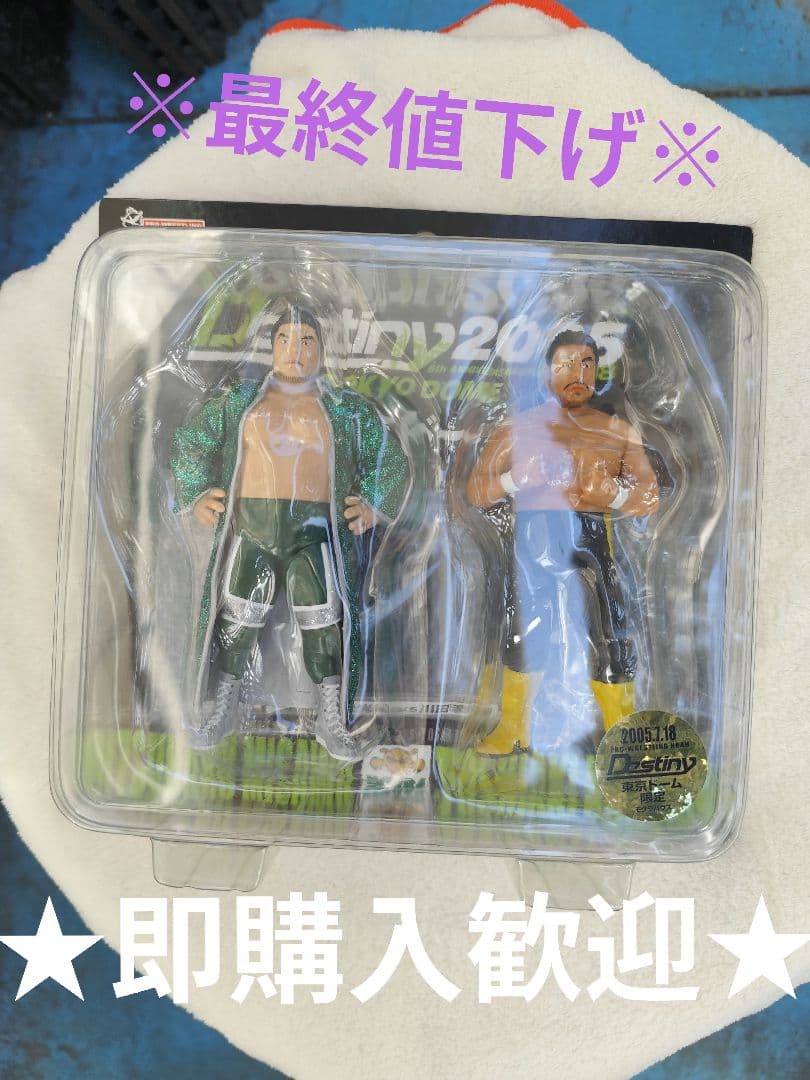 『三沢vs川田』2005年東京ドーム限定品!!対戦記念フィギュア