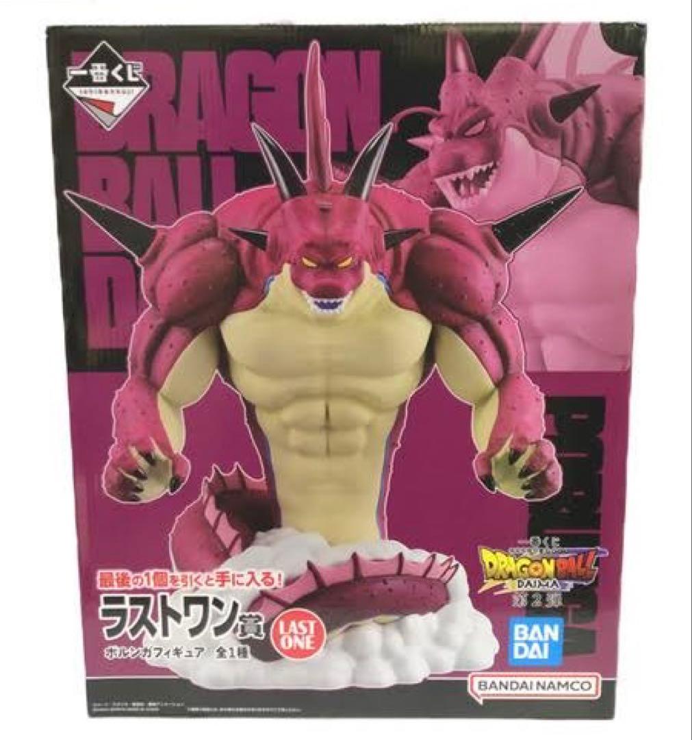 1番くじ ドラゴンボールDAIMA ラストワン賞 ポルンガ