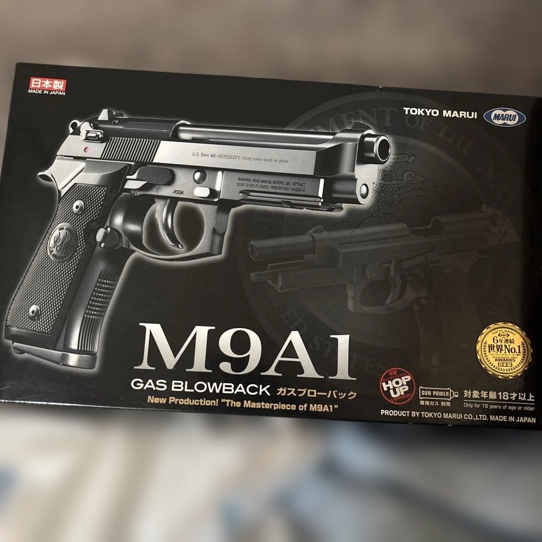 リ*ン様 東京マルイ M9A1