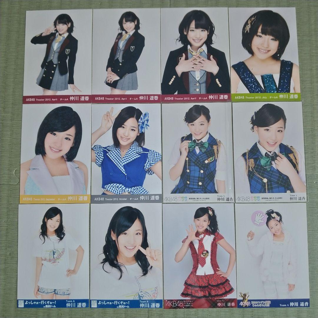 リッキー　①