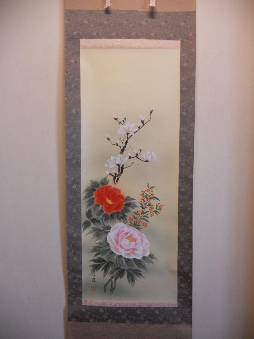 掛け軸 田中康浩 玉堂富貴 絹本 希少 軸装 茶道具 掛軸 美品 です。