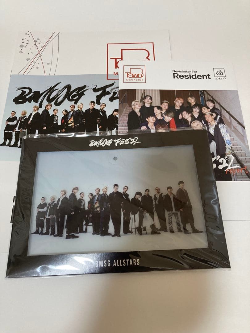 BMSG befirst まとめ売り