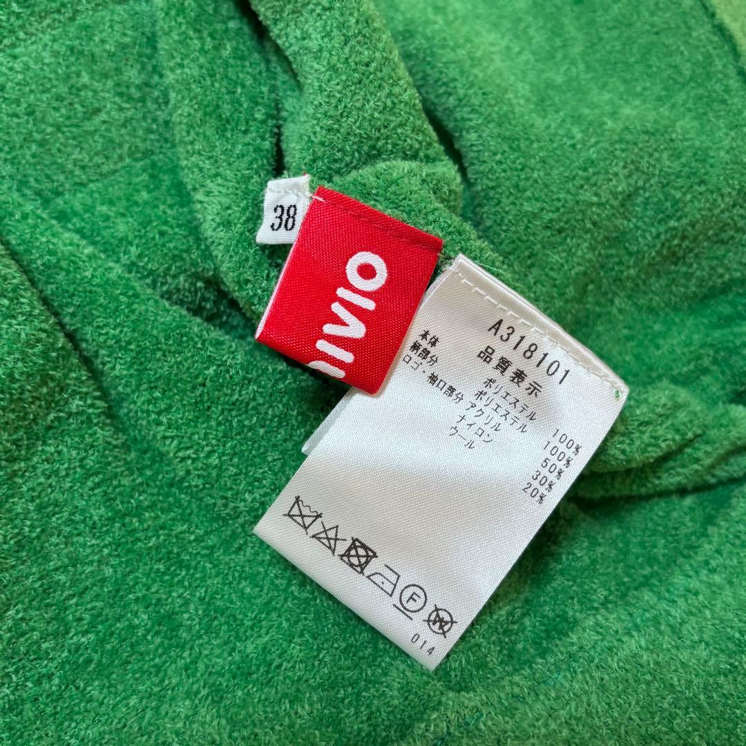 最終お値下げ♪【美品】アルチビオ　セーター アルチビオ ベア　Mサイズ