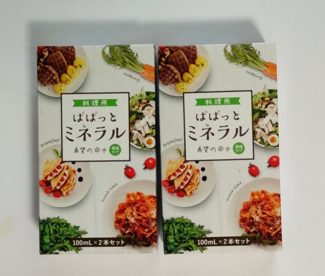 JES ぱぱっとミネラル2箱