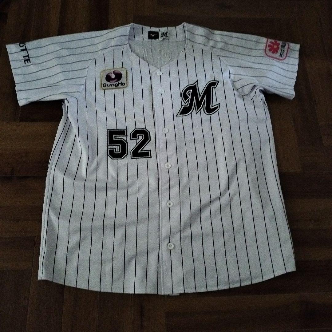 千葉ロッテ　52　MASUDA ユニフォーム