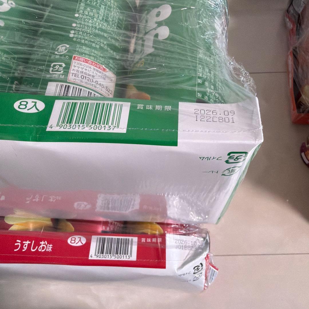★ちび★ お菓子まとめ売り