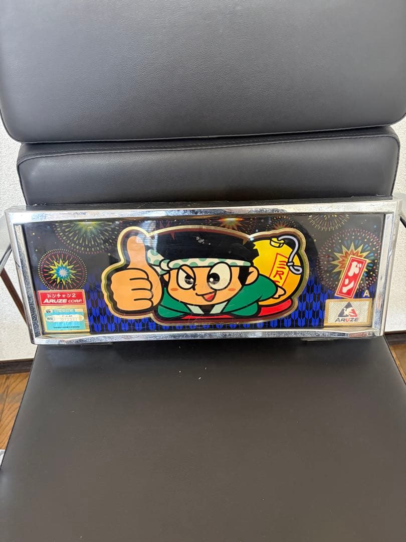 パネル まとめ売り