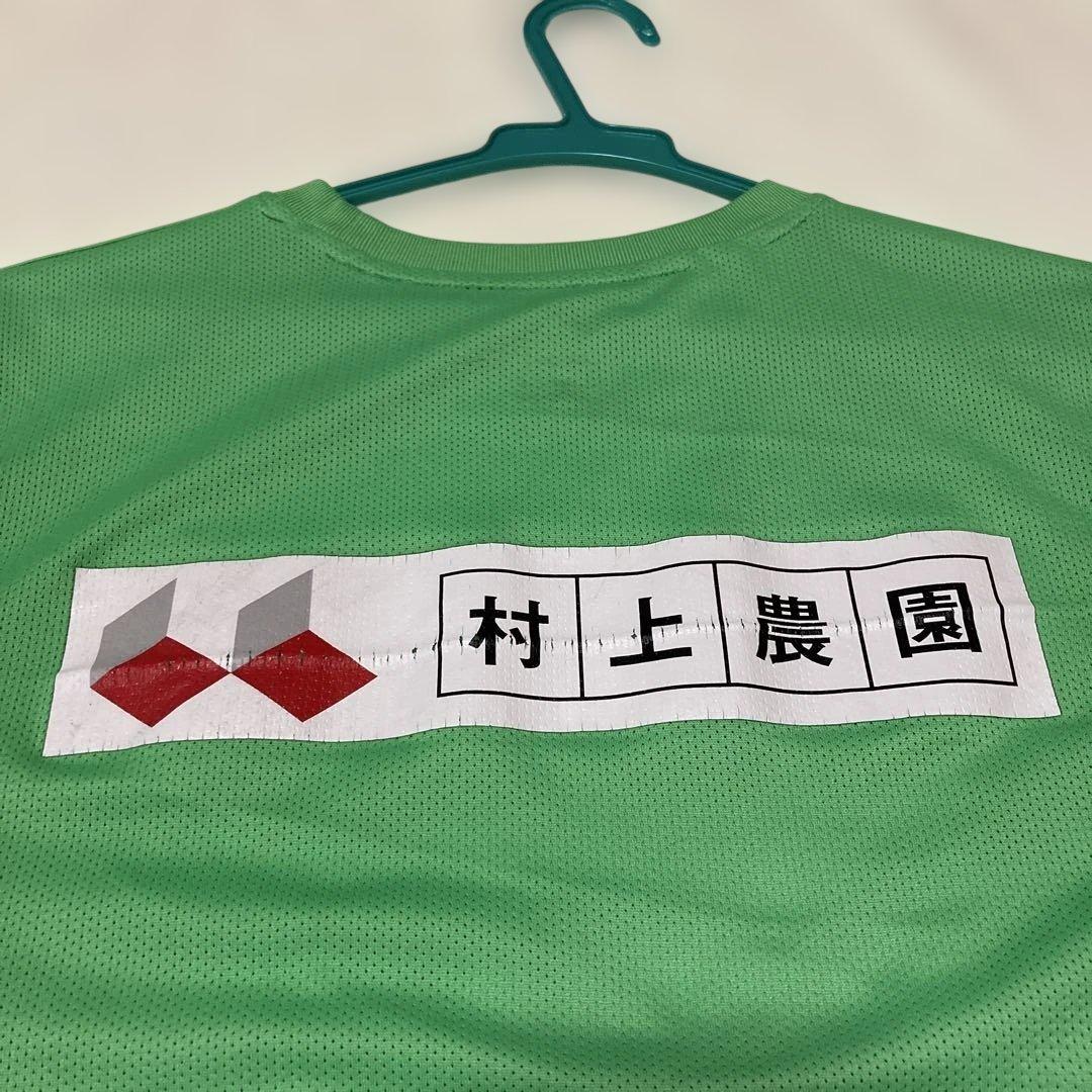 サンフレッチェ広島 2022GK支給品 川浪吾郎 ありがとう