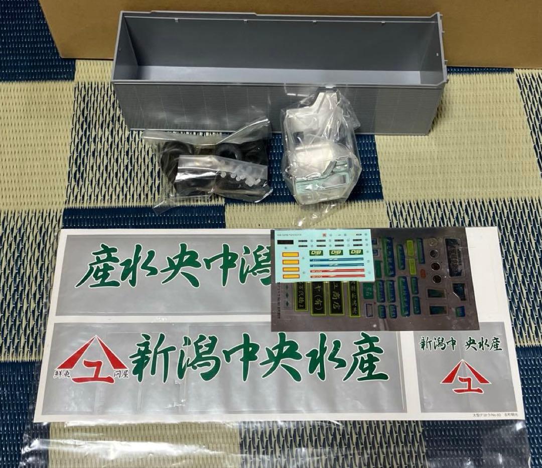 アオシマ　古町観光　大型デコトラ