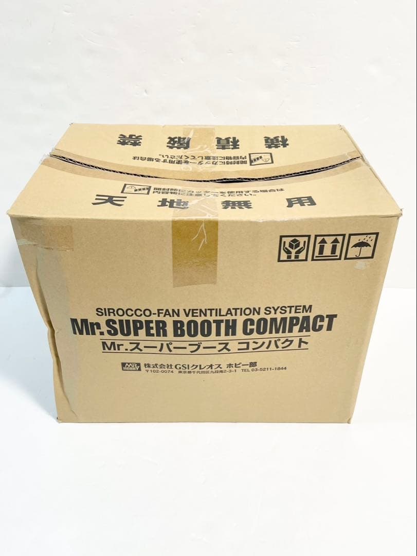GSIクレオス FT03 Mr.スーパーブース コンパクト [塗装作業用品]