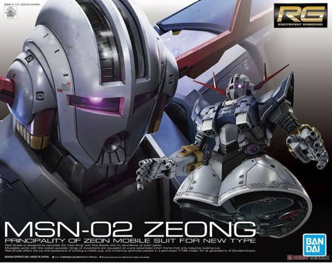 RG 機動戦士ガンダム ジオング