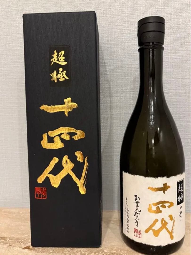 超極十四代