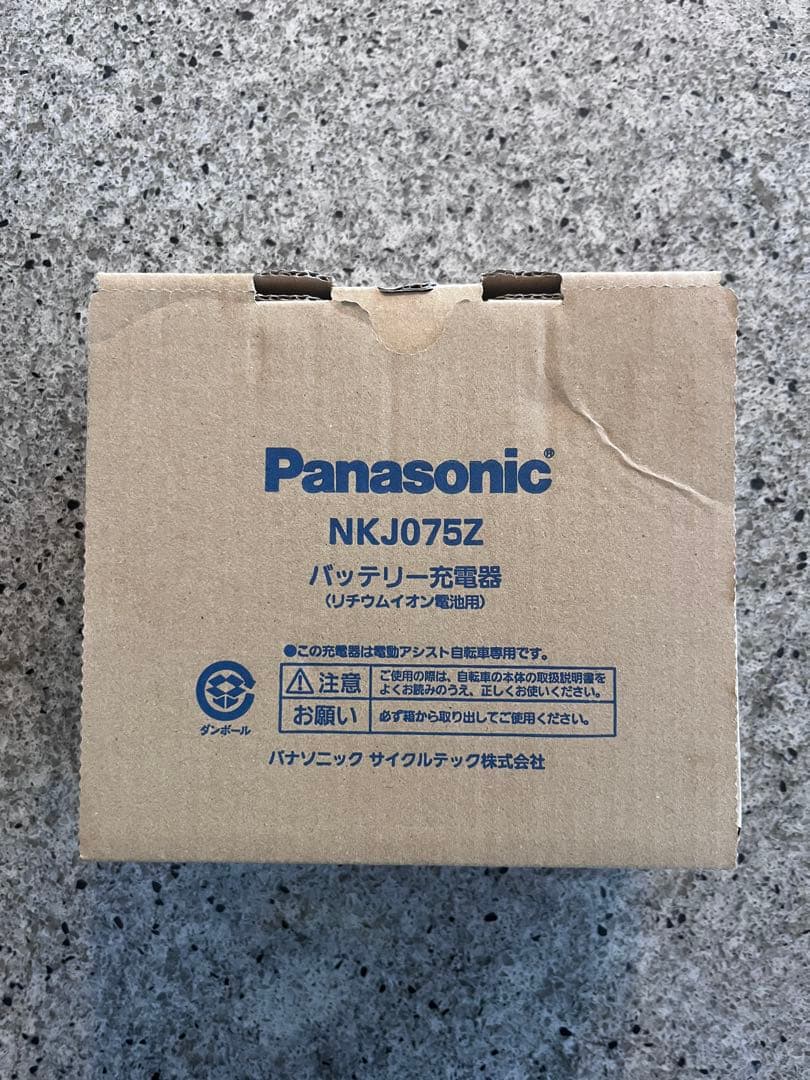 【未使用】NKJ075Z