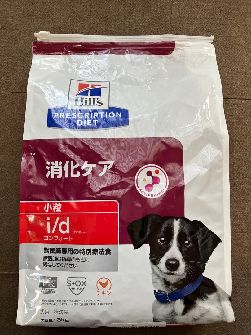 ヒルズ　消化ケア　小粒　i/dコンフォート３ｋｇ