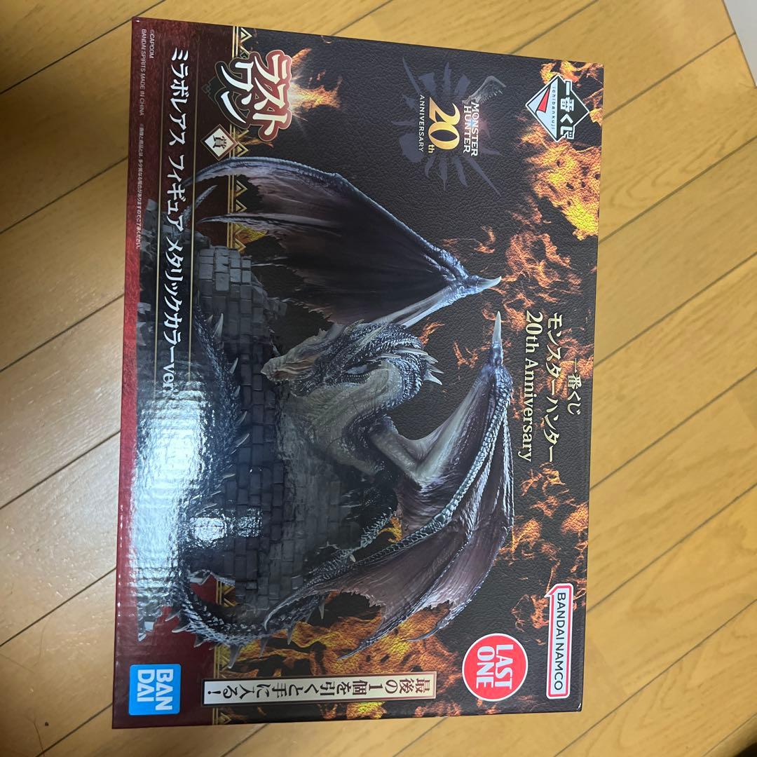 バンダイ ドラゴン 20周年記念 LAST ONE