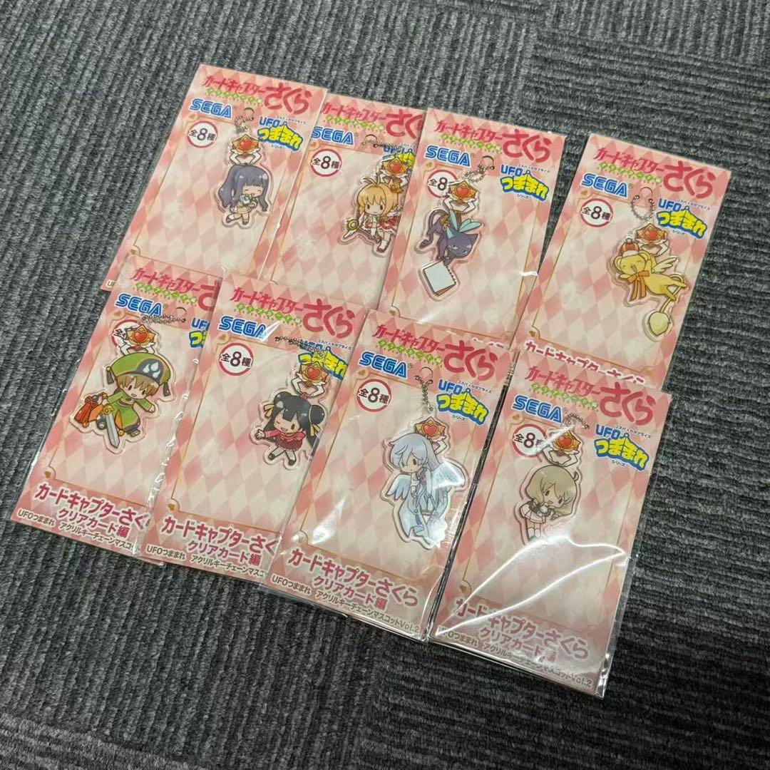 さくら　アクリルキーホルダー　つままれ　全8種