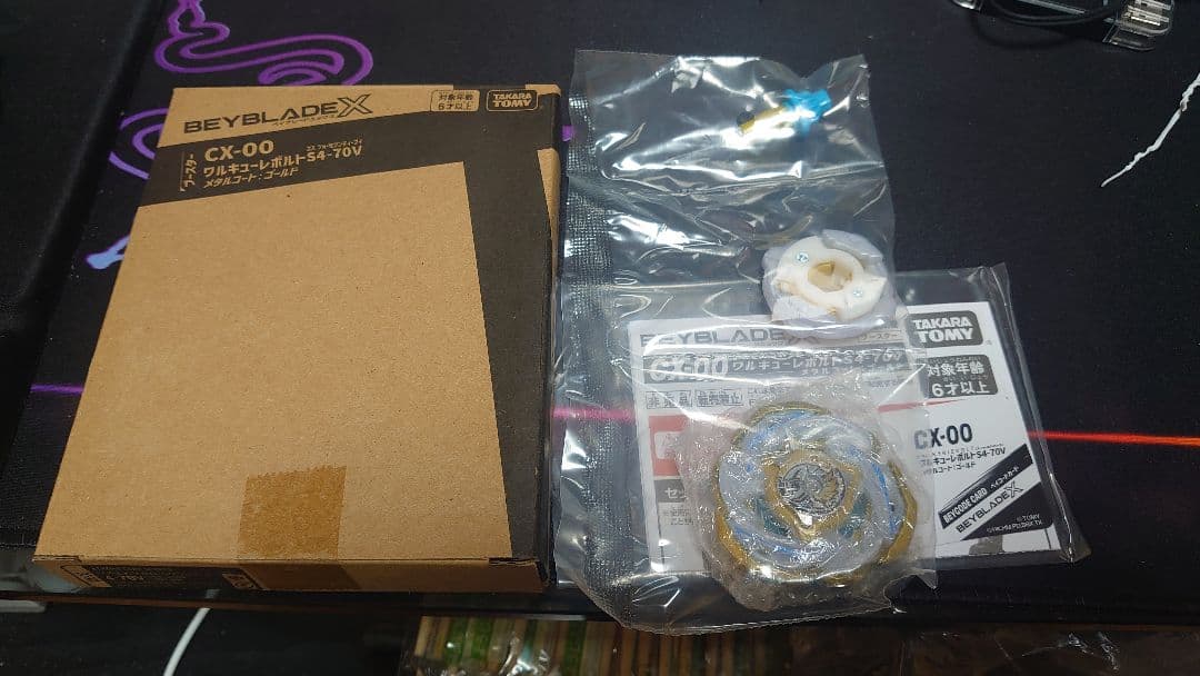 新品　ベイブレード X CX-00 ワルキューレボルトS4-70V