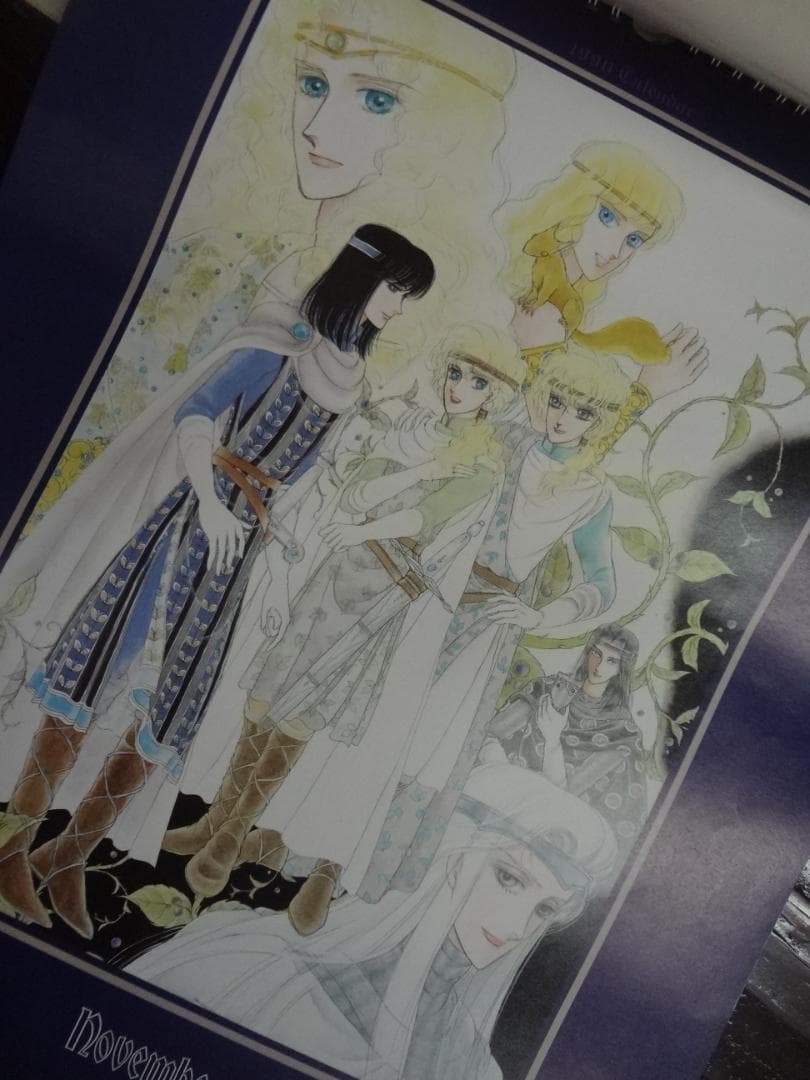 中山星香イラスト カレンダー　　1990年　　バックナンバー