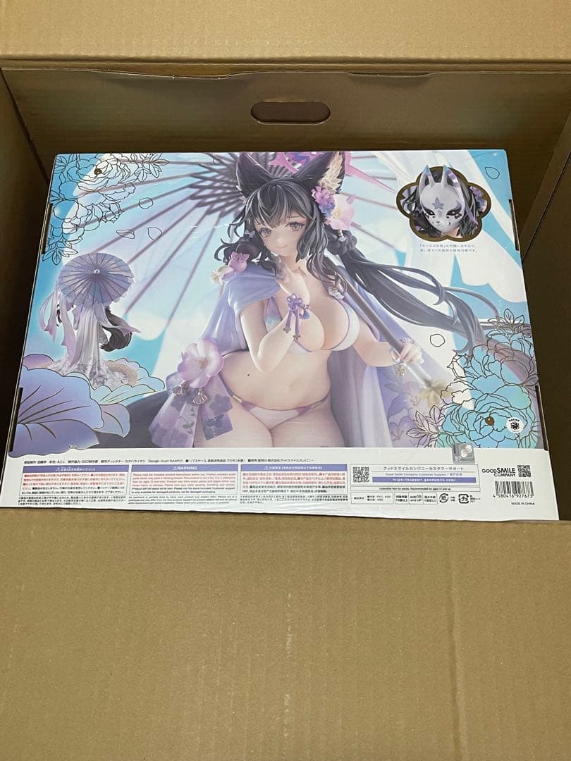 ブルーアーカイブ　ワカモ(水着)1/7 完成品フィギュア