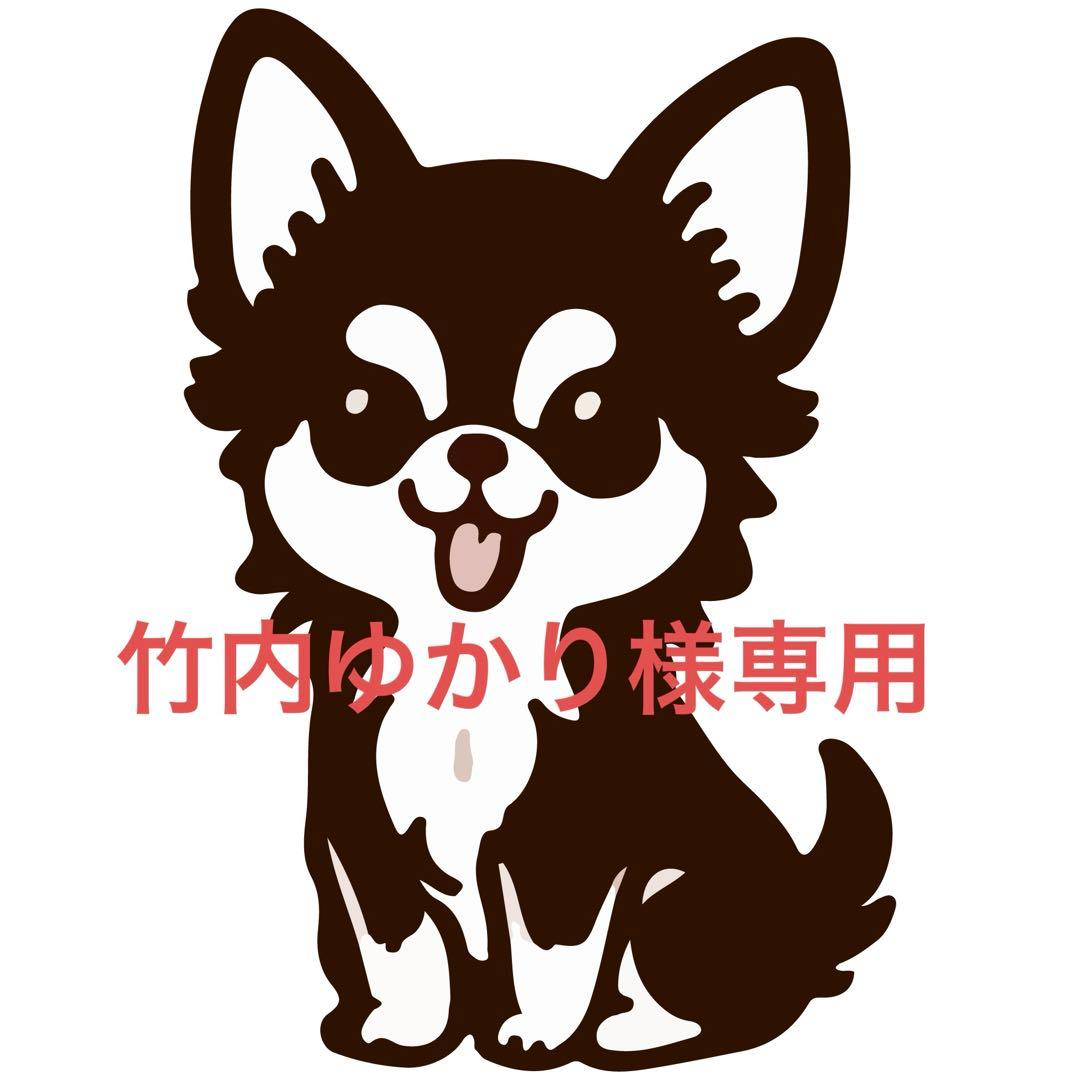 竹内ゆかり