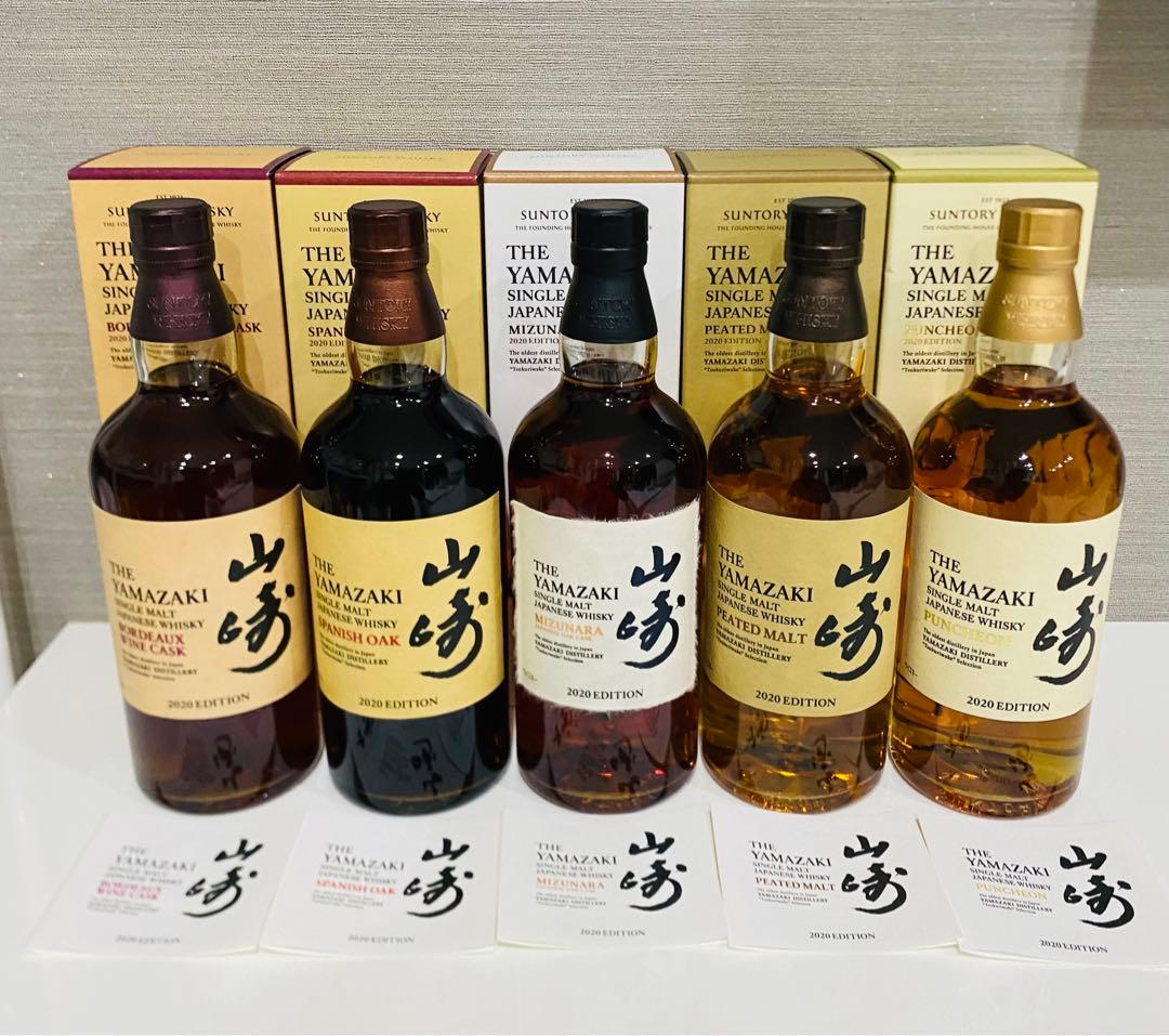 ウイスキー　山崎　2020 EDITION エディション　5本セット