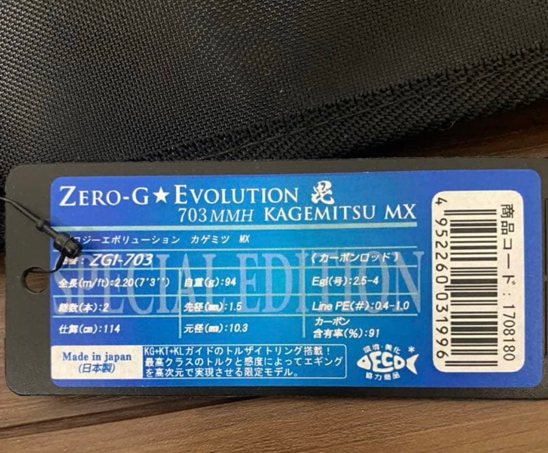 おすし