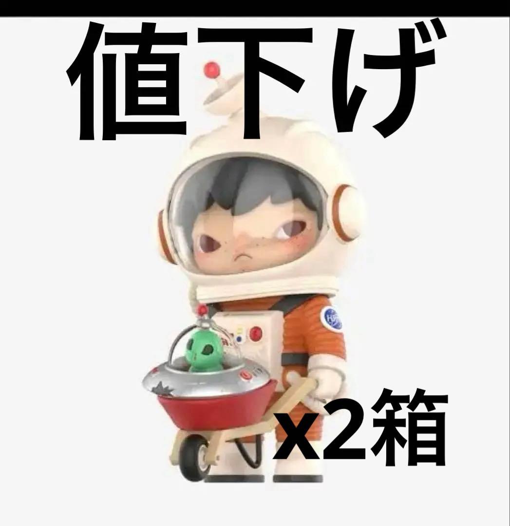 「未開封」 HIRONO Searching for Aliens