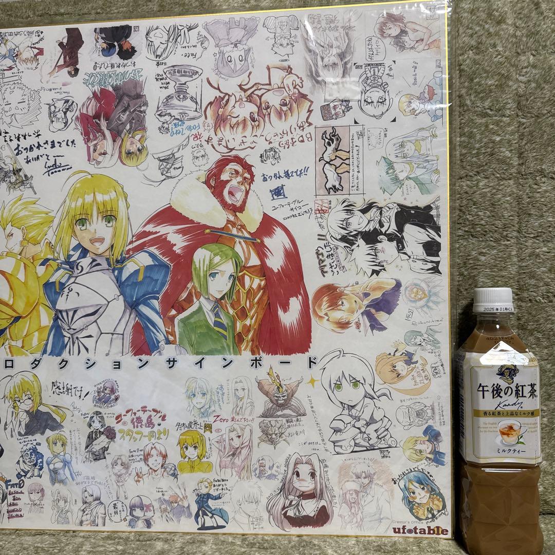 Fate/zero プロダクションサインボード イラストボード FGO