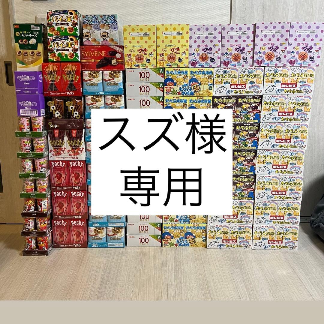スズ