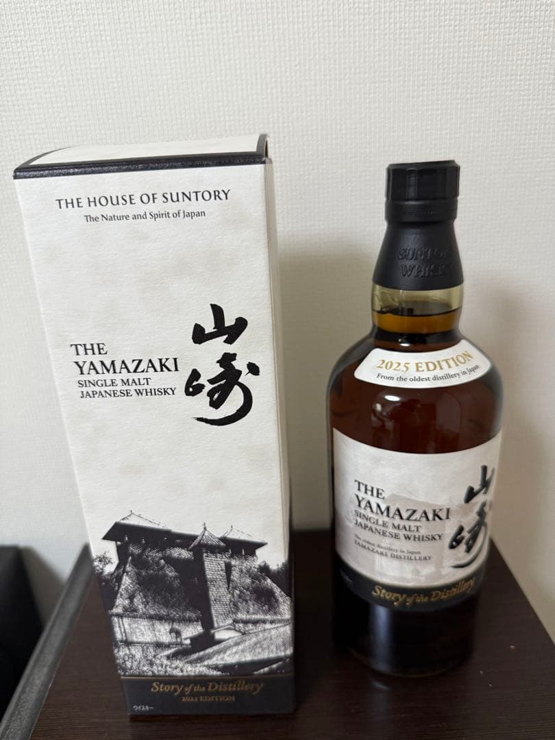 山崎 シングルモルトウイスキー 2025 LIMITED EDITION