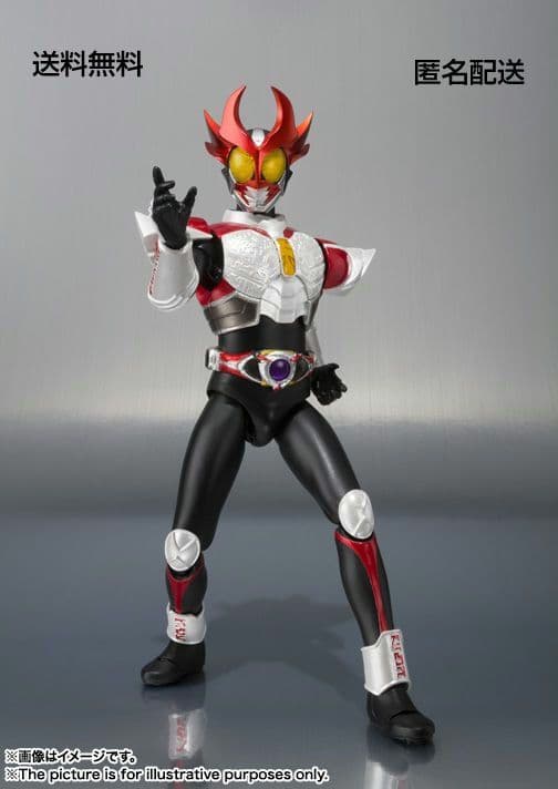 【未開封品】S.H.Figuarts 仮面ライダーアギト シャイニングフォーム