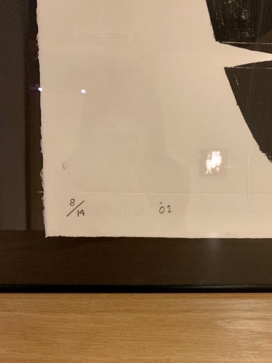 版画　大