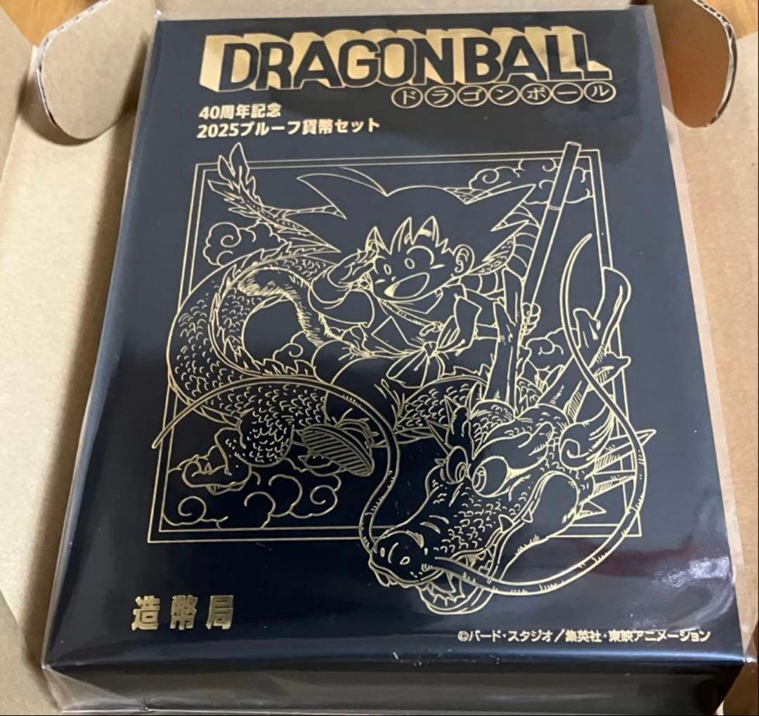 ドラゴンボール 40周年記念 2025ブルーフィルムセット