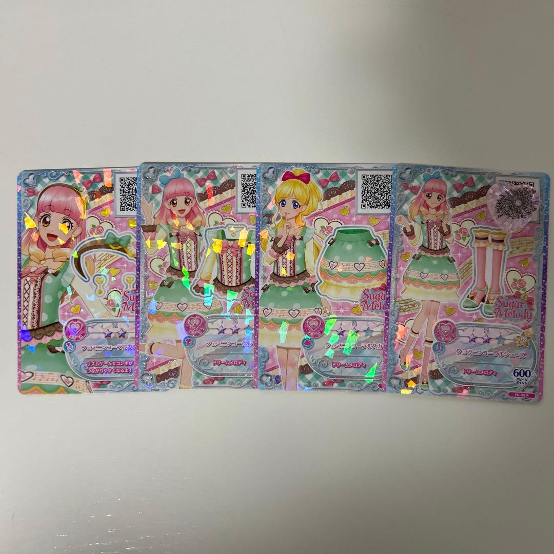 アイカツフレンズ フェミニンコーラル