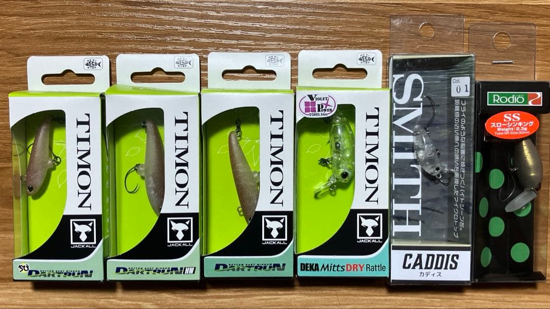 ティモン　ダートラン/デカミッツDRY カディス　モカ黒まんじゅうのセット