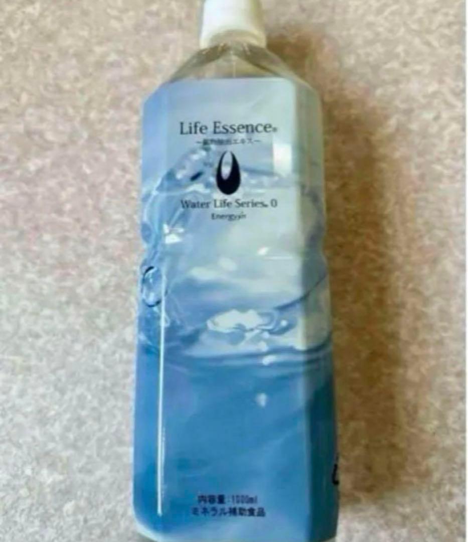 ライフエッセンス ポタポタクラブ ウォーターサーバー 飲料水 水 健康 美容