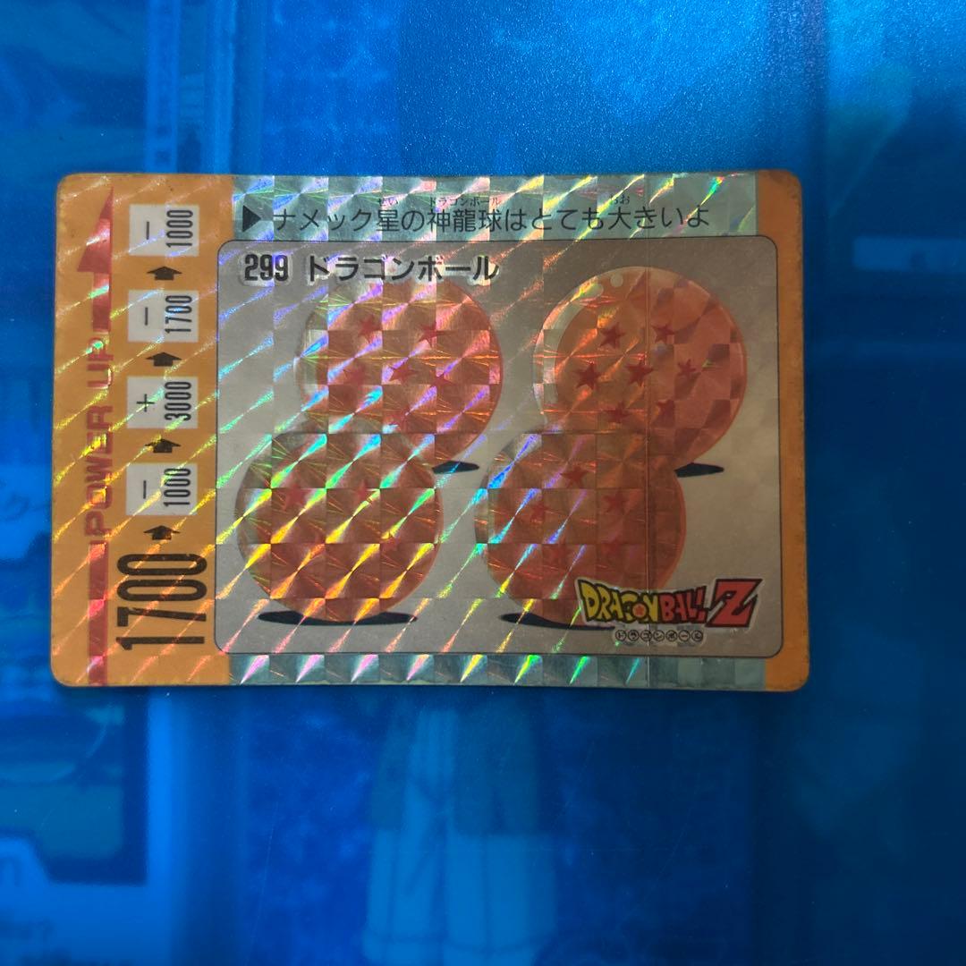 ドラゴンボール　カードダス 299 アマダ